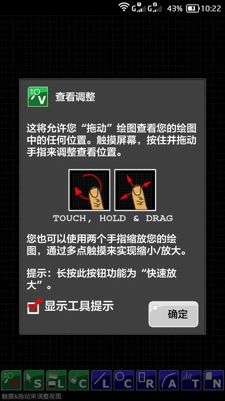 手机版cad制图工具下载-cad制图工具中文版下载v1.9.0 安卓版-安粉丝手游网