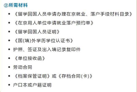 北京物资学院外国留学生奖学金名单公示（2021秋季学期）-Beijing Wuzi University