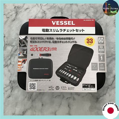 VESSEL Cordless Electric Slim Ratchet with Socket Bit Set 31 Pieces 400ER3-1M | Shopee Malaysia
