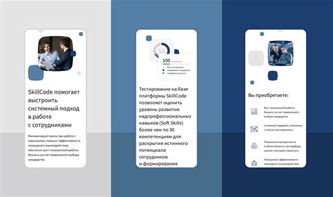 Image result for Skillcode