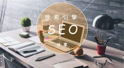 SEO算法总结揭秘：搜索引擎是如何给网站排名的 - 知乎