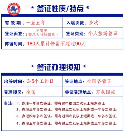 法国签证详细攻略！办签专员倾授，教你搞定申根旅游签 - 马蜂窝