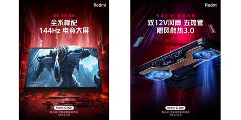 Redmi G 2021 Gaming Laptop Launched Featuring 144Hz Display, RTX Series ...