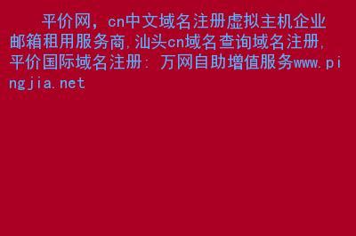 cn和com有什么好处？cn域名服务商 - 世外云文章资讯