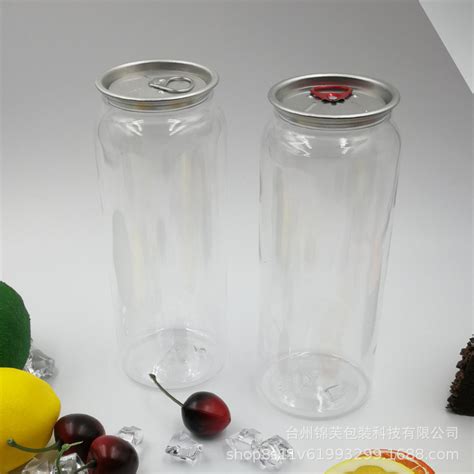 北京生产厂家 pet塑料瓶 锥形塑料罐 530ml易拉罐 食品级塑料罐-阿里巴巴