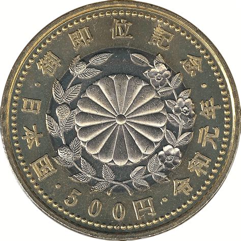 500 Yen - Reiwa (Enthronement) - Japan – Numista