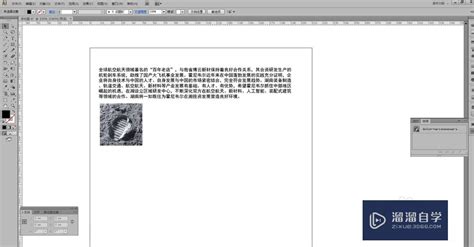 Ai 链接 的图像结果