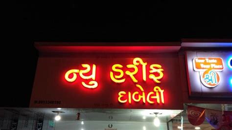 Menu at New Harif dabeli, Vadodara