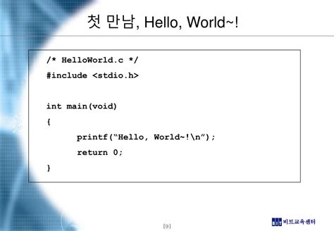 C Programming Language Helloworld 的图像结果