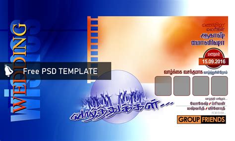 Wedding Flex PSD Background