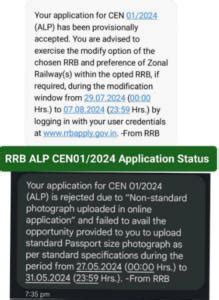 RRB ALP Recruitment 2024, Modification Window Active Now