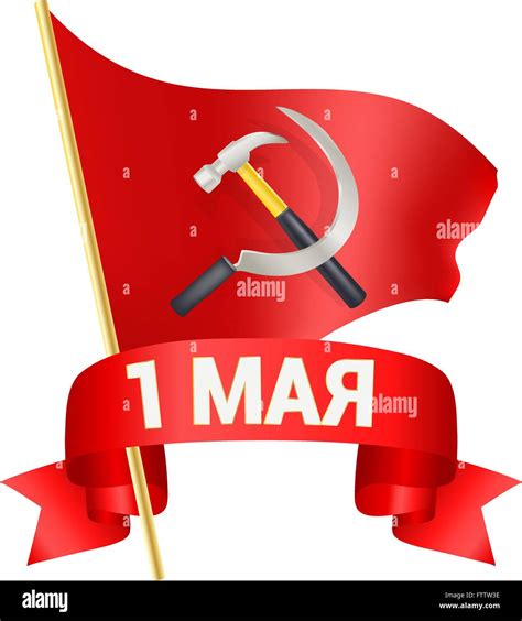 Hammer and sickle flag hi-res stock photography and images - Alamy