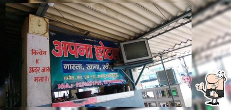Top 10 restaurants in Muzaffarpur, july 2025 - Restaurant Guru