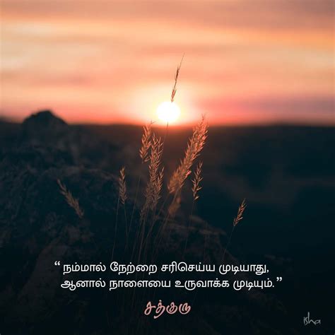 The Ultimate Collection of Over 999 Motivational Images in Tamil - Stunning 4K Quality