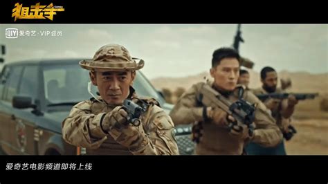 Sniper (狙击手, 2020) chinese action trailer on Vimeo