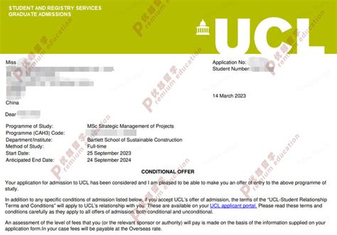 【双非逆袭】双非软科270+，均分82，如何在英国硕士申请到UCL?-优越留学