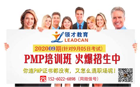 8月和11月ACP培训考试报名进行中-河南杰创PMP培训考试中心官网
