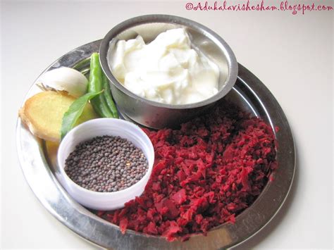 Adukala Vishesham: Beetroot Raita