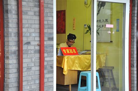 辛酉日女命对象特征 女命辛酉日看配偶 辛酉日柱看配偶-周易算命网