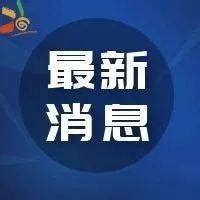 惠州中考成绩预计7月7日前发布！你关心的都在这里_招生_考生_体育