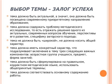 Публикация - одна из форм трансляции педагогического опыта