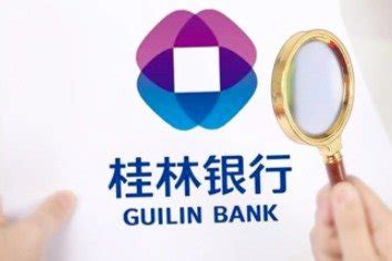 桂林银行增资超百亿冲刺IPO，自营个贷风控“漏洞百出”_凤凰网