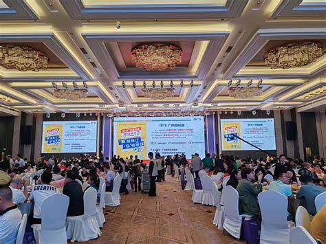 IBTE at DongGuan Toy & Juvenile Products Association Annual Party