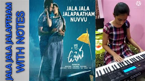 Image result for Jala Jala Jala Patamu