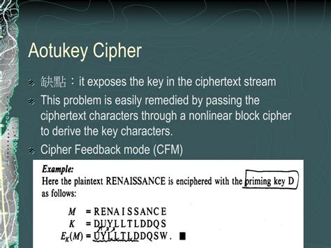 Stream Cipher Explained 的图像结果
