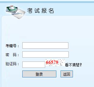 2024年河北省普通高中学业水平考试网上报名系统http://xkbm.hebhk.com/