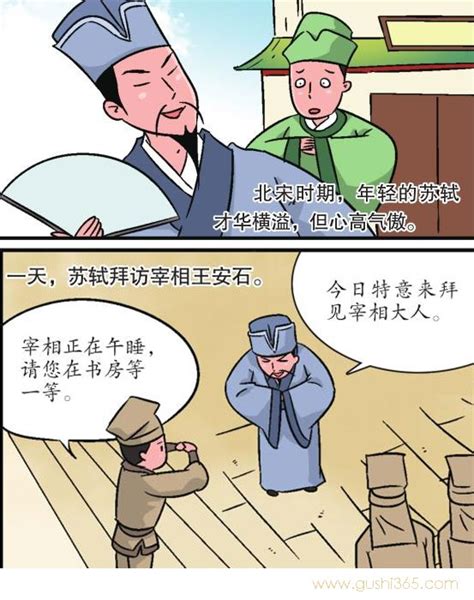 为什么苏轼书法被誉为宋朝第一，但是后世却很少学苏轼笔法的人呢？ - 知乎