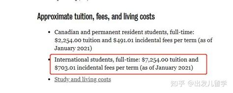 加拿大留学费用高吗？加拿大留学费用又涨啦！