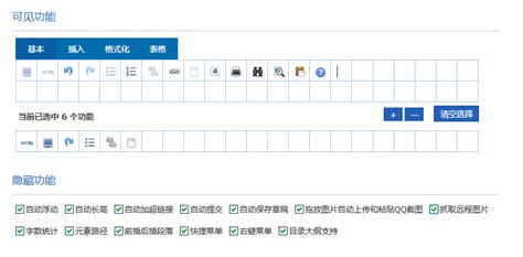 百度UEditor编辑器使用教程与使用方法-华软创信,www.qdexun.cn