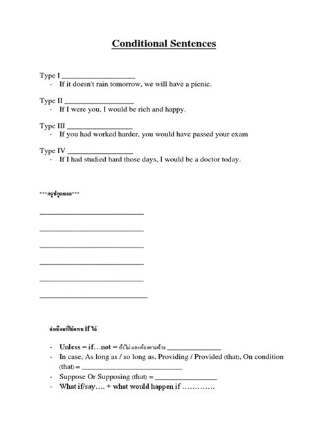 Image result for Conditional Sentences PDF