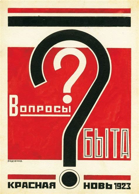Buy Alexander Rodchenko 'The Everyday Life of Leon Trotsky', Russia ...