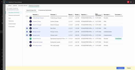 Image result for Kaspersky Secure Mail Gateway Connection Scheme