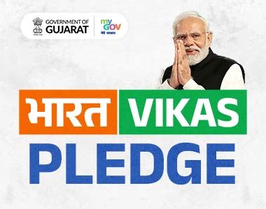 Unified Online Pledge Platform of MyGov