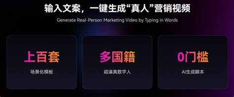 Ai 视频脚本 的图像结果