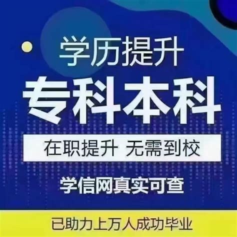 2022年河北高职单招报考须知_唐山职业教育网