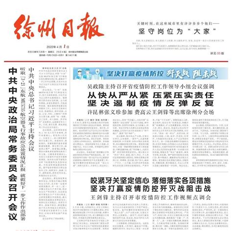 人民日报app如何查看往期报纸 人民日报app查看往期报纸方法介绍_历趣