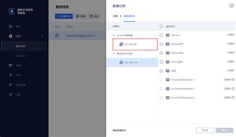 VMware Use GPU 的图像结果