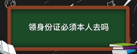 代领毕业证委托书怎么写_百度知道