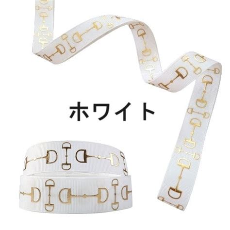 グログランリボン 3m ゴールド銜デザイン 馬柄 乗馬 馬術 乗馬用品 馬女子 | BASEショップ 乗馬用品 KLEM クレム