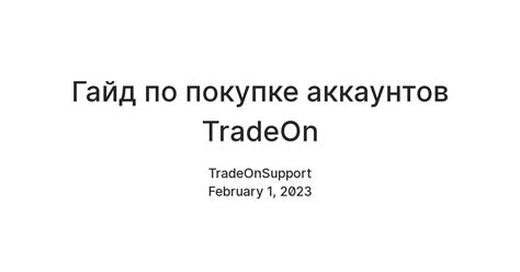 Подробная инструкция по покупке steam аккаунтов от TradeOn — Teletype