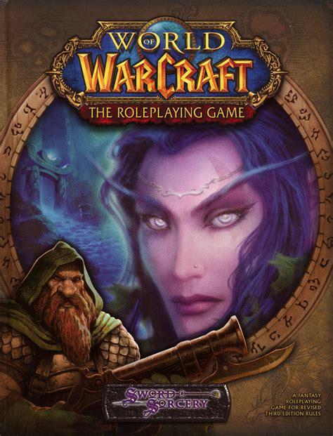 Jeune worg - PNJ - World of Warcraft