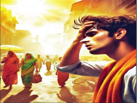 Heat Stroke : उष्माघातापासून सावध राहा! तापमानात वाढ होण्याची शक्यता ...