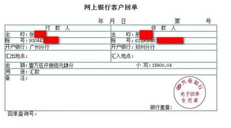 你还在相信转账截图吗？一键生成十万转账记录不是梦~ - 知乎