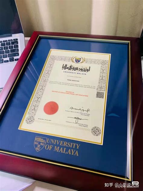 马来亚大学，多久能拿到毕业证+留服认证？ - 知乎