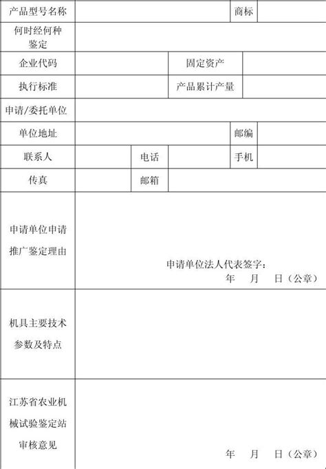 江西省房屋建筑与装饰工程消耗量定额及统一基价表(2017版).pdf_咨信网zixin.com.cn