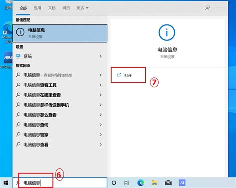 [Windows 11/10] 如何更新Windows版本(功能更新) | 官方支持 | ASUS 中国